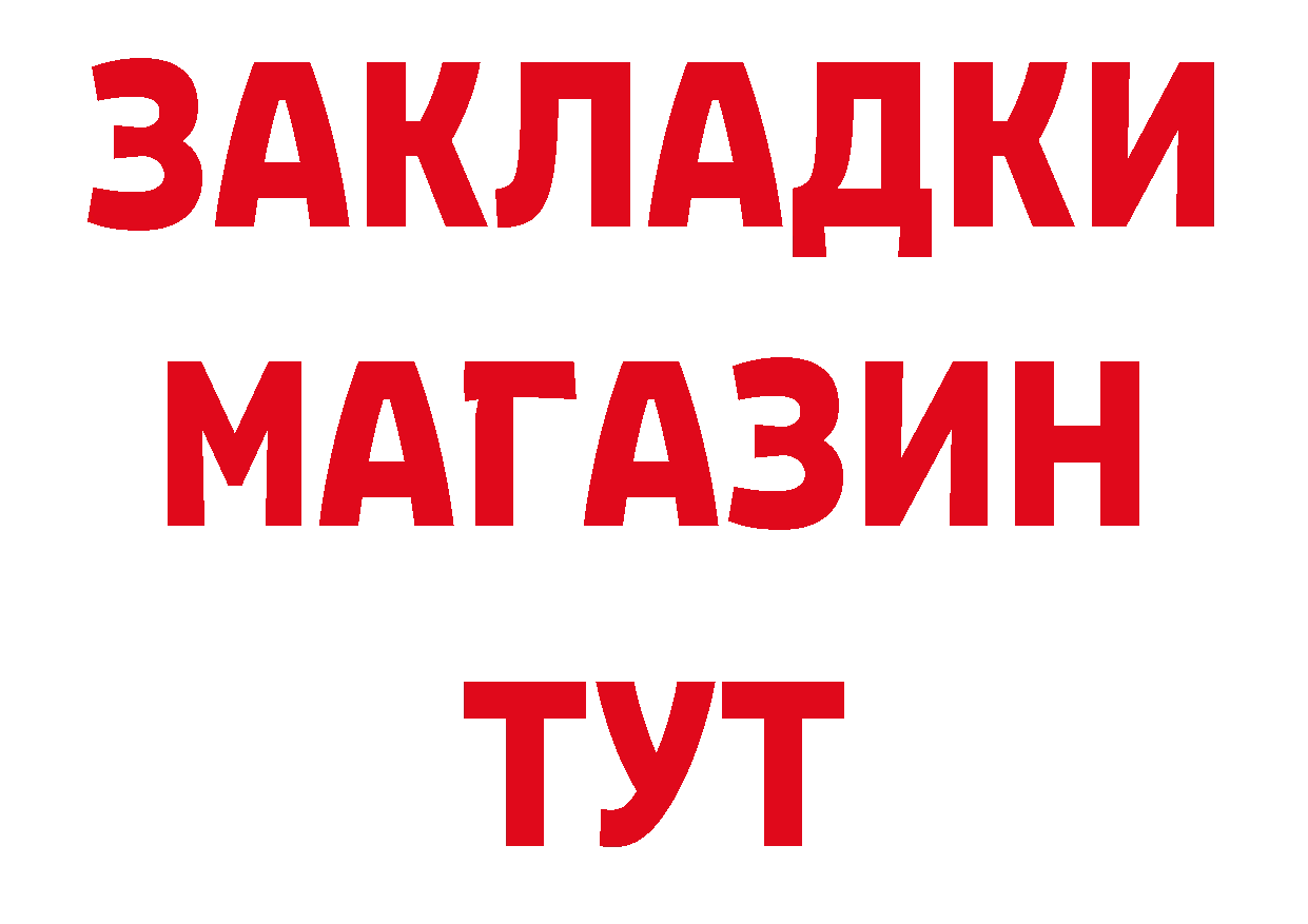 Названия наркотиков это состав Ардон