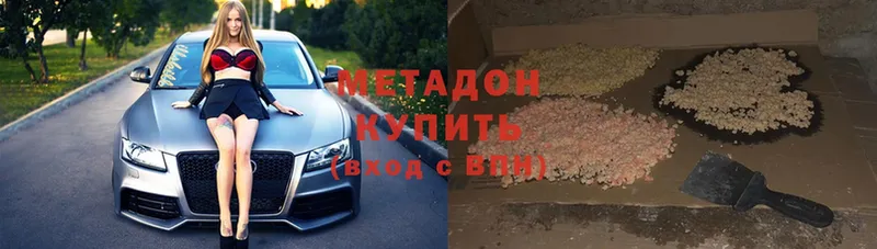 МЕГА   Ардон  МЕТАДОН мёд 